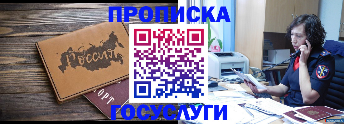 регистрация для дет. сада в Липецкая области