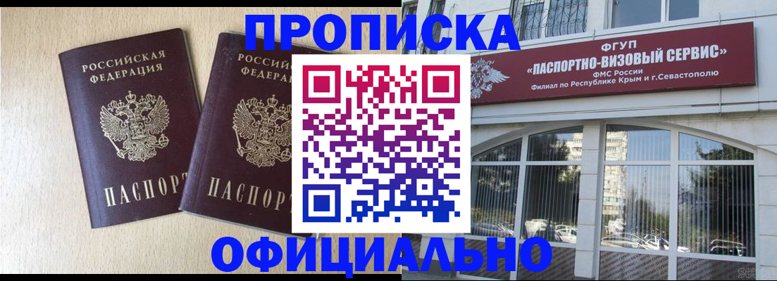 регистрация для дет. сада в Липецкая области