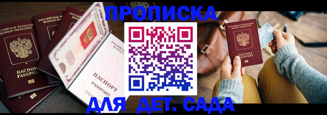 регистрация для школы в Липецкая области